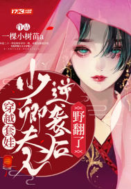 李志全文免费阅读小说