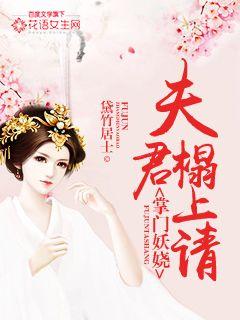 火影之开局A忍三废