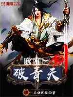 乔梁叶心仪最新免费阅读