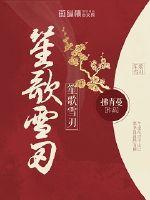 嫡女重生，毒妃飒爆了苏紫宸北冥渊